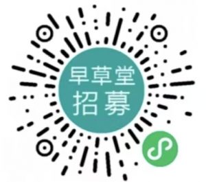 云极科技试药💊招募平台【全国项目每日更新|报名参与0费用|完全正规】-桀创项目掘金社