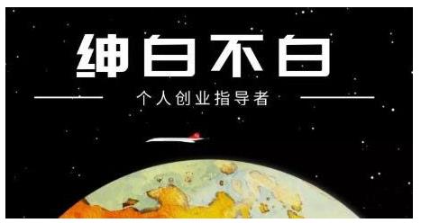 绅白不白·外部对接语音挂机项目，不需要真人出镜，单人基础收益200+-桀创项目掘金社