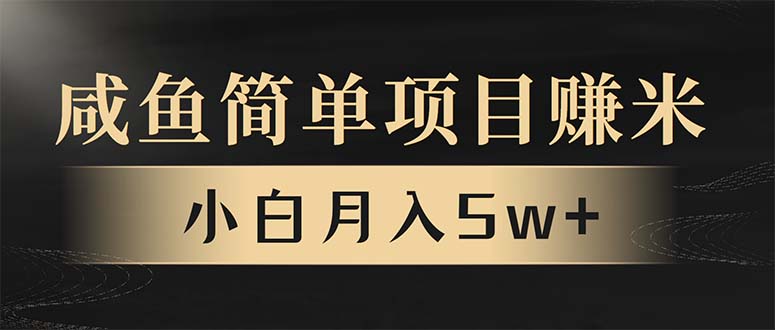 年前暴利项目，7天赚了2.6万，翻身项目！-桀创项目掘金社