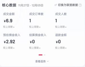 2024短视频好物带货项目，无需实拍，仅靠混剪实现纯视频带货-桀创项目掘金社