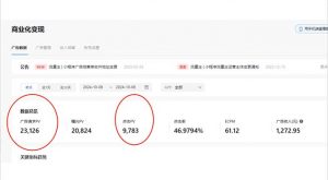 抖音雪花无人直播,一天躺赚3000+,0粉手机可搭建,不违规不限流,小白…-桀创项目掘金社