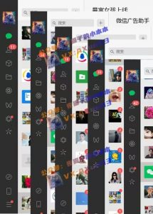 创业粉暴力引流，全平台玩法，一个视频引300+，找对方法和方向，干就行了-桀创项目掘金社