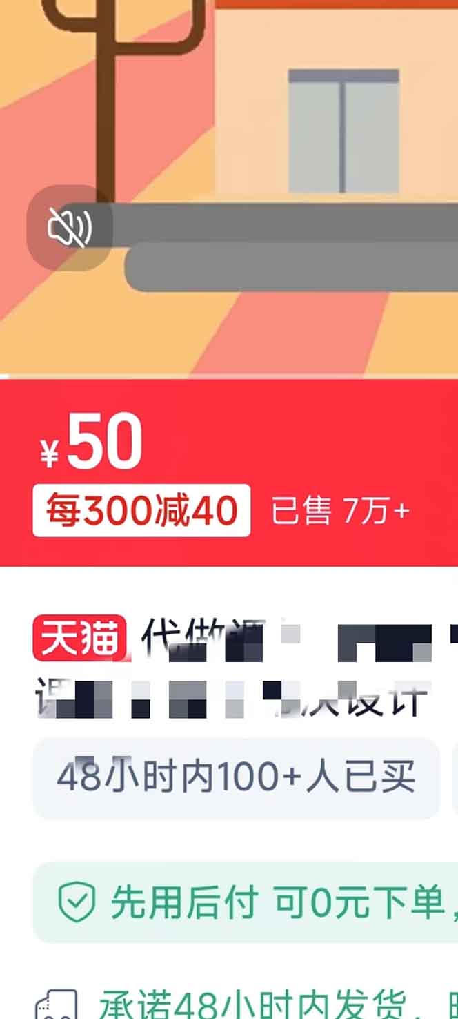 揭秘微课制作，0成本高收益，真正蓝海好项目，AI助力，小白一学就会，…-桀创项目掘金社