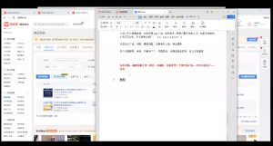 力辛电商·多多虚拟类目玩法实操-桀创项目掘金社