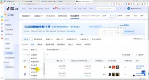 蓝狐电商·抖音商城运营课程(更新12月)-桀创项目掘金社