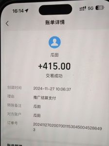 吃瓜网半自动掘金，单号日入100＋！人人可做，可矩阵放大-桀创项目掘金社