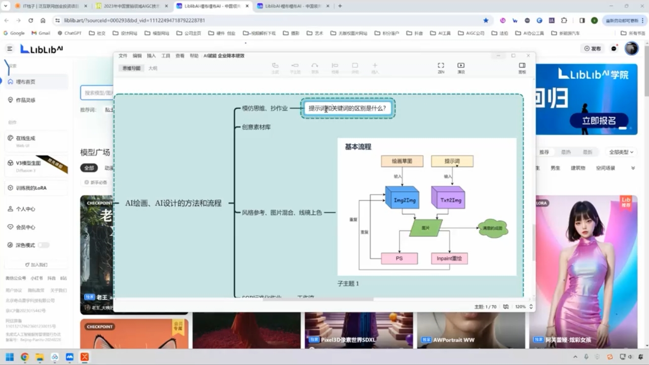 郑十兄·AI实操训练营二期-桀创项目掘金社