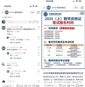 小红书虚拟资料引流，每天都是99+，一边引流一边变现2W+-桀创项目掘金社