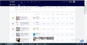 阿华·TikTok跨境小店运营全攻略-桀创项目掘金社