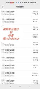 AI升级版，一键生成影视解说原创视频，只需几分钟即可生成电视剧的解说…-桀创项目掘金社