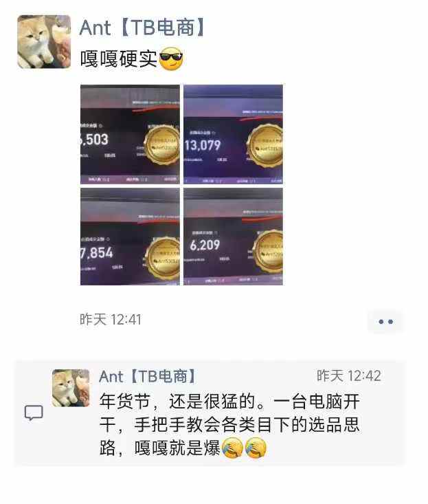 淘宝无人直播带货项目，纯无人挂JI，一台电脑，无需看管，开播即变现，低门槛 高收入-桀创项目掘金社