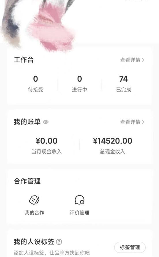 小红书最新爆款项目Animal秀，适合小白、宝妈、上班族、大学生互联网兼职月入1W+-桀创项目掘金社