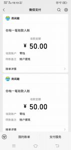 商闲赚做任务零撸兼职副业小项目,提现秒到,日撸50+-桀创项目掘金社