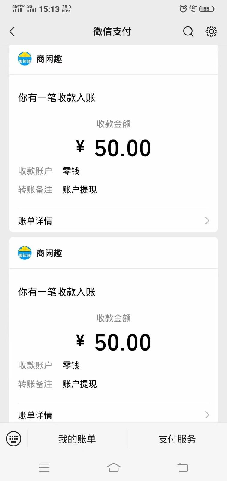 商闲赚做任务零撸兼职副业小项目，提现秒到，日撸50+-桀创项目掘金社