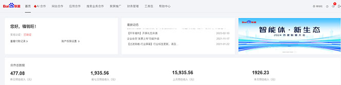 2025全新广告联盟玩法 单机500+课程实操分享 小白可无脑操作-桀创项目掘金社