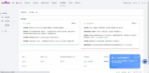 24小时全自动广告挂机 矩阵式操作 单机收益500+ 小白也能轻松上手-桀创项目掘金社