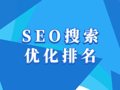抖音搜索SEO教程，抖音SEO搜索优化排名-桀创项目掘金社