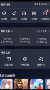 蓝海风口差价项目,一单35,日入3500+,手机即可操作-桀创项目掘金社