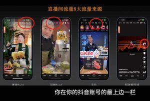 胡冰老师·超级个体商业认知觉醒视频课-桀创项目掘金社
