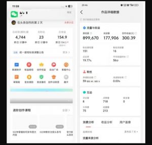 2025最新短视频玩法AI视频变现项目，AI一键生成，无需剪辑，当天单号收益30-300不等-桀创项目掘金社