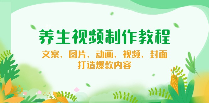 【小程序自动裂变项目】全自动推广，被动收益稳定500-2000+-桀创项目掘金社