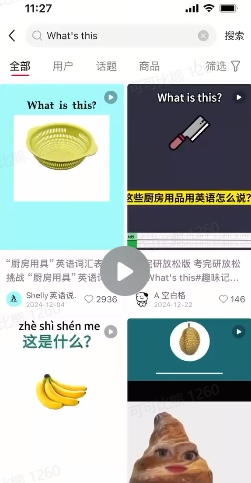 DeepSeek+coze扣子：1分钟生成小红书爆款单词视频-桀创项目掘金社
