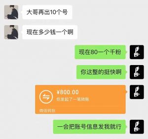 抖音千粉计划日入500+免费知识分享！-桀创项目掘金社