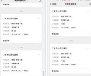 哪咤2爆火,如何利用AI结合哪吒2实现盈利,月收益5000+【附详细教程】-桀创项目掘金社