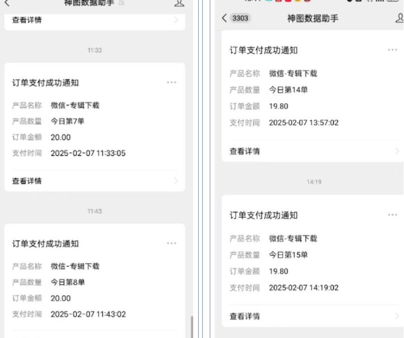 哪咤2爆火，如何利用AI结合哪吒2实现盈利，月收益5000+【附详细教程】-桀创项目掘金社