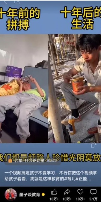视频另类混剪视频玩法，多种变现方式有些人一个月就能赚几十万！-桀创项目掘金社