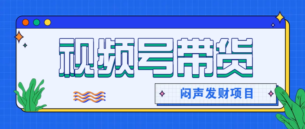 微信这个挣钱入口，又赚2000+，别浪费，很多伙伴都在闷声发财-桀创项目掘金社
