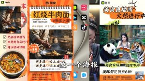 AI赋能新时代·从入门到精通的智能工具与直播销讲实战课-桀创项目掘金社