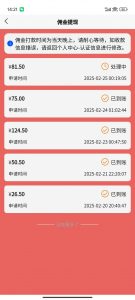 数字录入，几秒钟一单，单量无上限，随时随地可做，每天500+-桀创项目掘金社