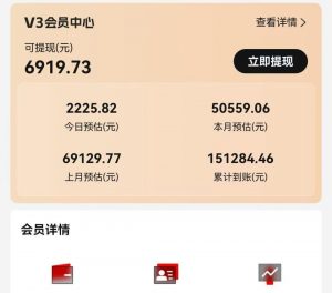 视频号短剧挂载功能上线，一刀不剪纯搬运，小白也能轻松日入四位数-桀创项目掘金社