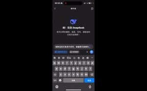 deepseek+小红书打造流量生产线实操课-桀创项目掘金社