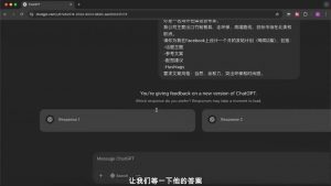 外贸ChatGPT实战课程-桀创项目掘金社