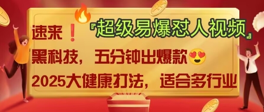 AI-桀创项目掘金社