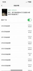 副业逆袭!3分钟手机操作,表情包日赚600+,双收益渠道-桀创项目掘金社
