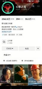 抖音影视大佬心影之剪全套教学，影视第一人称独白课程，26条作品涨粉24W-桀创项目掘金社