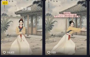 养生赛道新玩法，利用古人跳操，9条作品涨粉4.5W，没有技术含量，新人小白能轻松制作-桀创项目掘金社