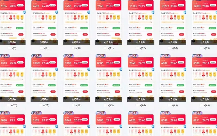 25年最新项目批量操作，小白也能轻松月入过W，可无限放大【揭秘】-桀创项目掘金社