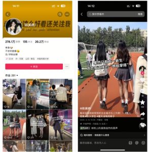 陈美娇美女号搬运技术，利用AI技术，可以做到百分百原创，万粉起月收入增加5k-桀创项目掘金社