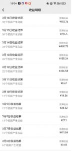 视频号广告分成新变现玩法:发视频即享商家广告收益,助新手日入过百-桀创项目掘金社