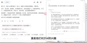 AI与视频制作全攻略从入门到精通实战课程-桀创项目掘金社