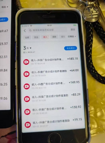 外面卖398最新抖音AI美女项目，撸抖音广告分成计划，单日几张，小白也能操作-桀创项目掘金社
