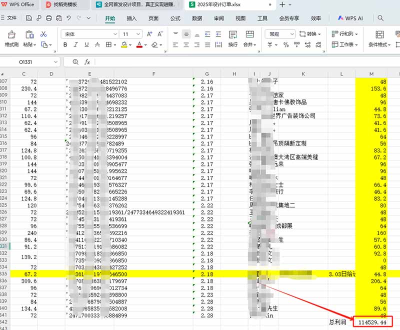 全新设计调度项目，每月被动收益，自己做老板！-桀创项目掘金社