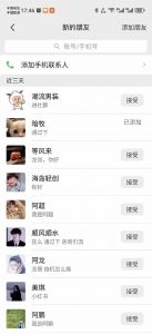 小红书、抖音、视频号全域多平台引流获客，日引目标客户200+，RPA自动…-桀创项目掘金社