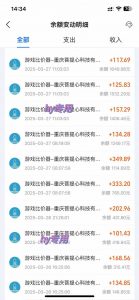 游戏全自动搬砖,日赚千元,长期稳定躺赚项目-桀创项目掘金社
