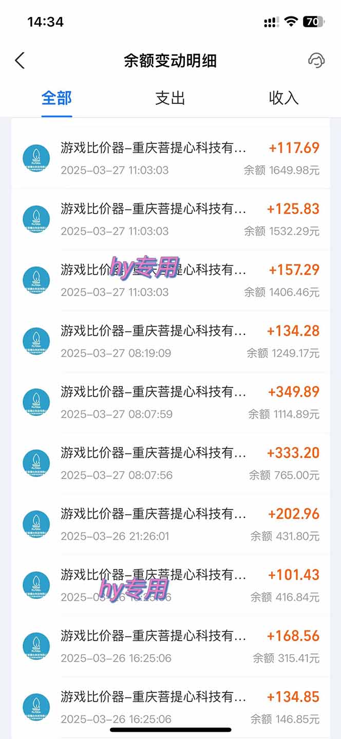 游戏全自动搬砖，日赚千元，长期稳定躺赚项目-桀创项目掘金社