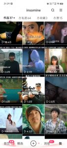 快手最新模板搬运教学，可以搬运任何赛道，有流量，有数据，目前技术很稳定-桀创项目掘金社